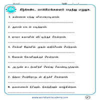 Worksheets