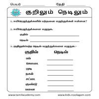 Worksheets
