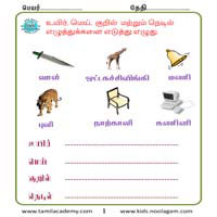 Worksheets