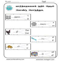 Worksheets