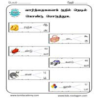 Worksheets