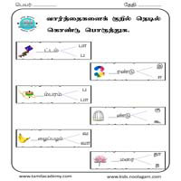 Worksheets