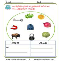 Worksheets