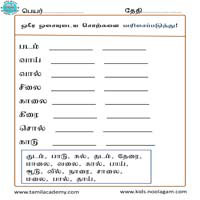 Worksheets