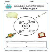 Worksheets