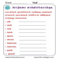 Worksheets