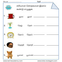 Worksheets