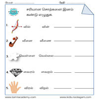 Worksheets