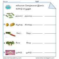 Worksheets