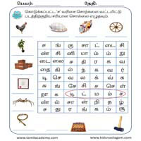Worksheets