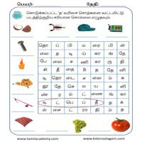Worksheets