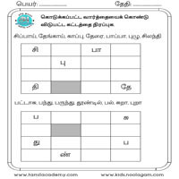 Worksheets