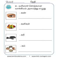 Worksheets