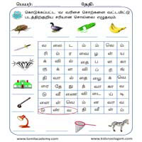 Worksheets