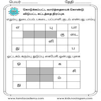 Worksheets