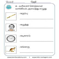 Worksheets