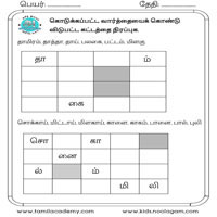 Worksheets