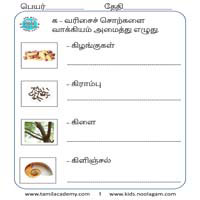 Worksheets