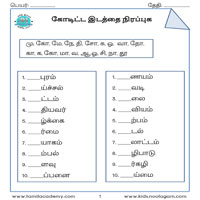 Worksheets