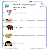 Worksheets
