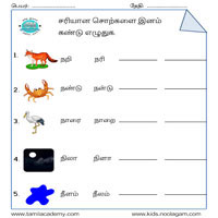 Worksheets