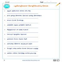 Worksheets