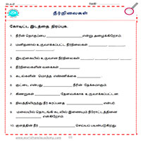 Worksheets