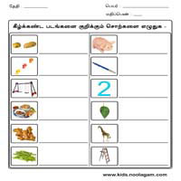 Worksheets