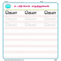 Worksheets