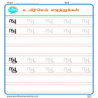 Worksheets