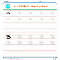 Worksheets