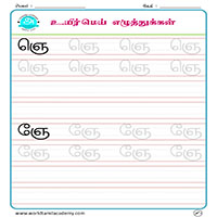 Worksheets