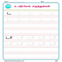 Worksheets
