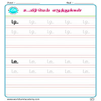 Worksheets