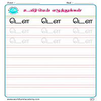 Worksheets