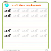 Worksheets