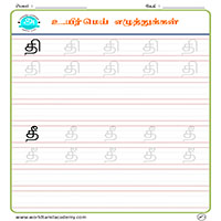 Worksheets