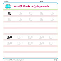 Worksheets