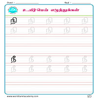 Worksheets