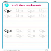 Worksheets