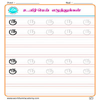 Worksheets