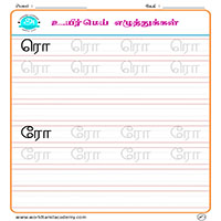 Worksheets