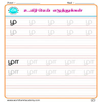 Worksheets