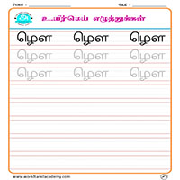 Worksheets
