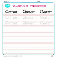 Worksheets