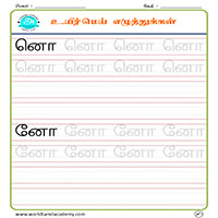 Worksheets