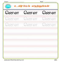 Worksheets