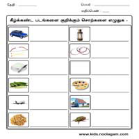 Worksheets