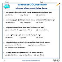 Worksheets