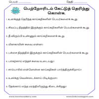 Worksheets